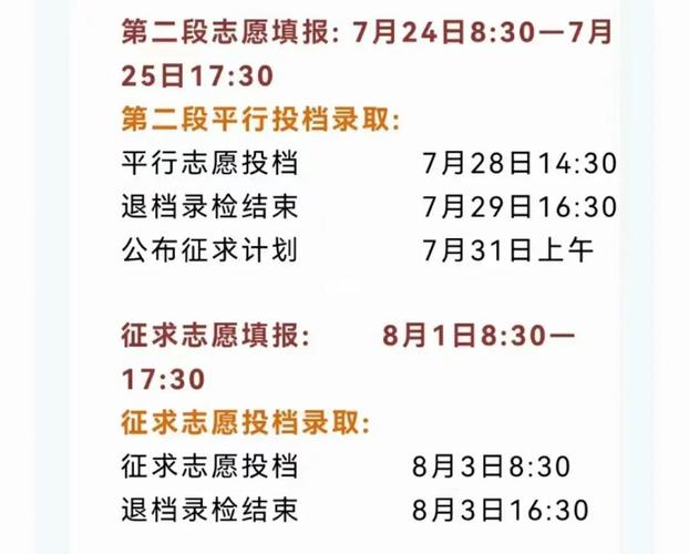 西青考生如何考静海高中?-图1 西青考生如何考静海高中?-图1