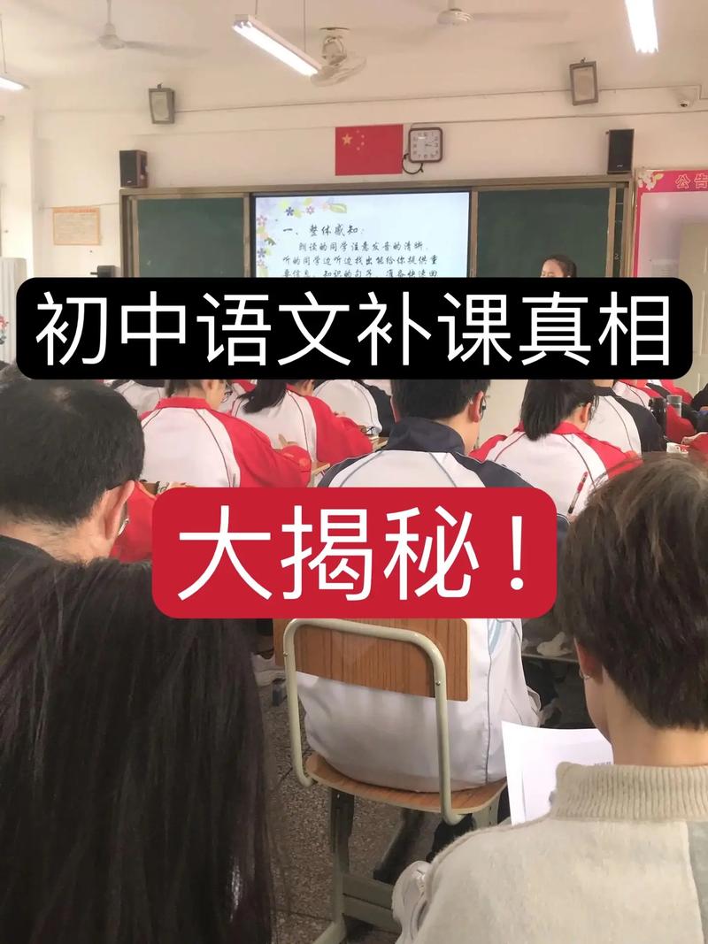 沈阳初中语文辅导哪家好？-图3