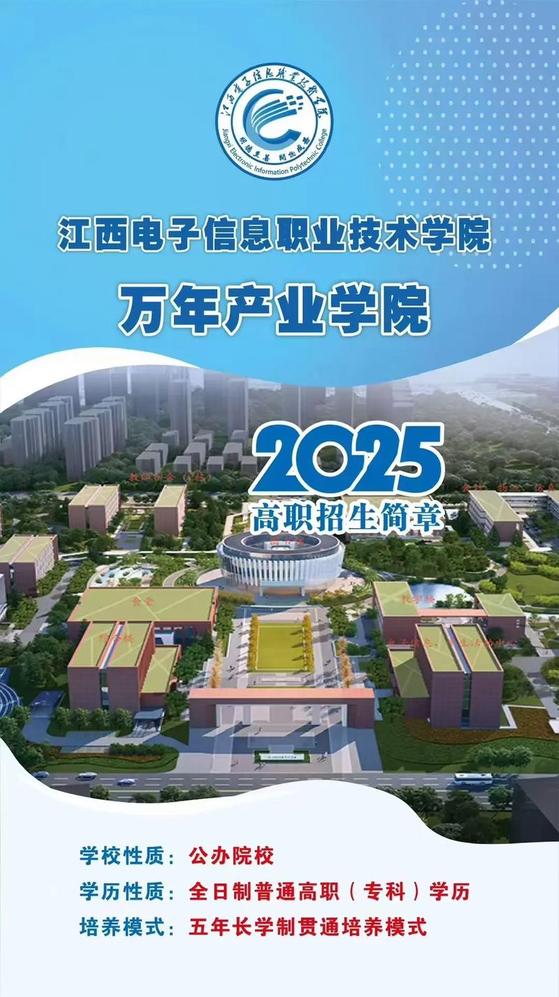 初中起点大专怎么报？有哪些院校可选？-图1