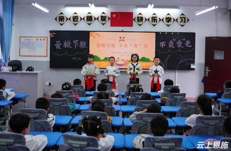 恩施实验小学少儿培训有哪些特色?-图2 恩施实验小学少儿培训有哪些特色?-图2