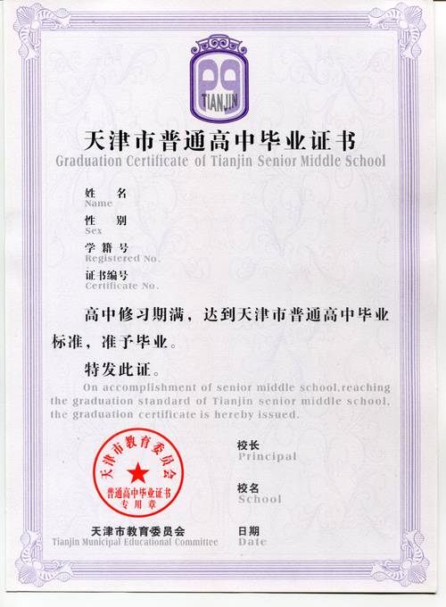 学历差距会影响感情吗?-图3 学历差距会影响感情吗?-图3