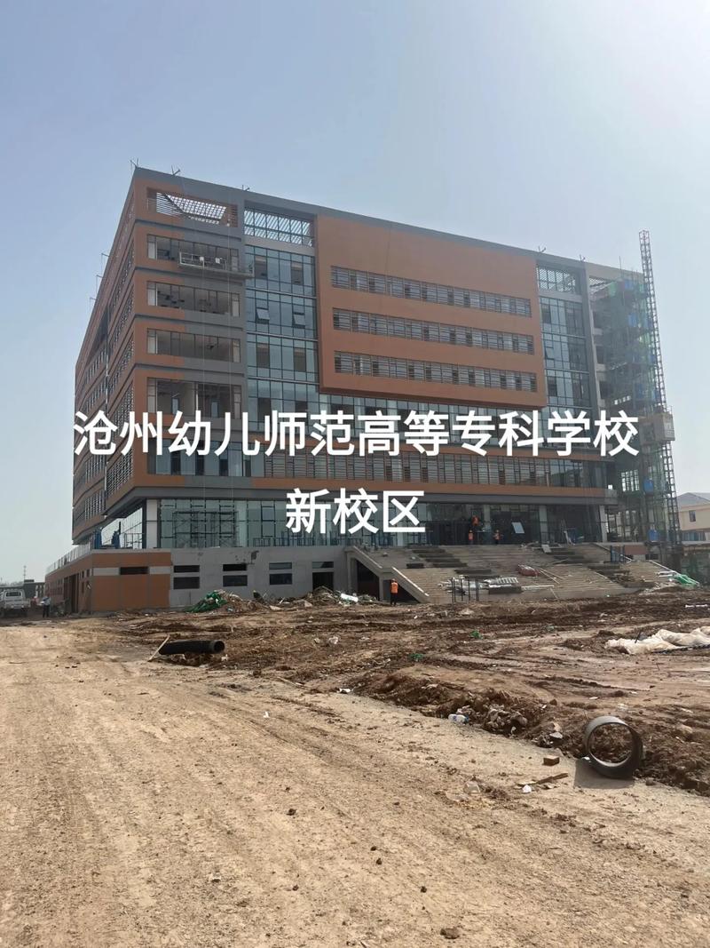 沧州幼师职业学校有哪些专业?-图1 沧州幼师职业学校有哪些专业?-图1