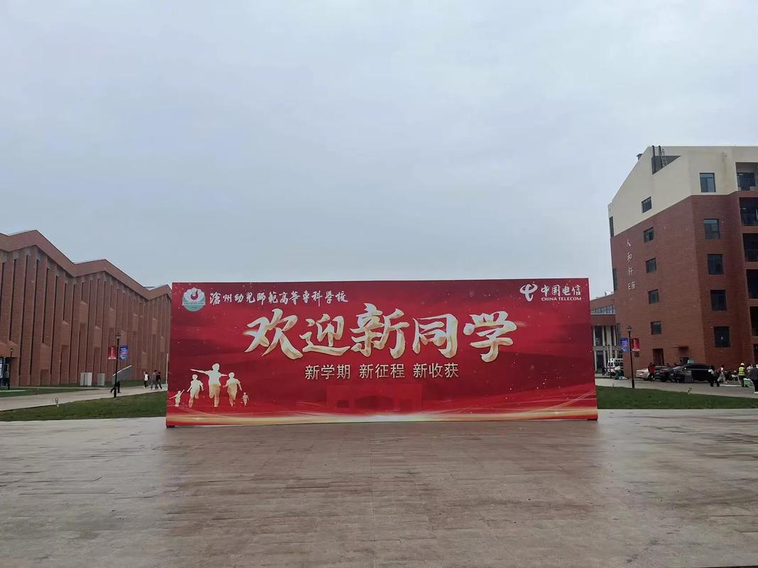 沧州幼师职业学校有哪些专业?-图2 沧州幼师职业学校有哪些专业?-图2