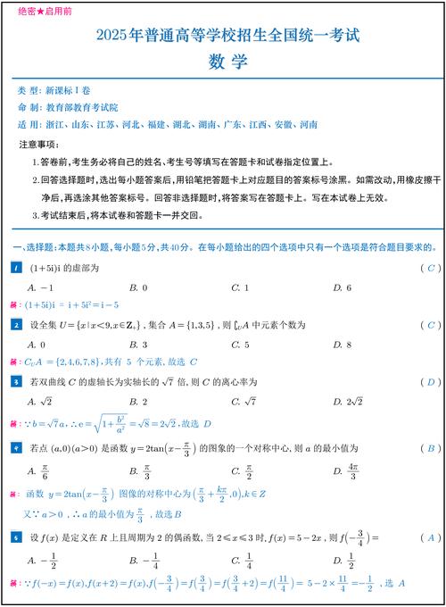2025幼师高考会考哪些内容?-图2 2025幼师高考会考哪些内容?-图2