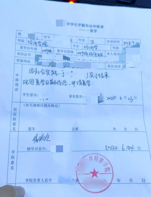 保定高中学籍如何转到中专？-图3