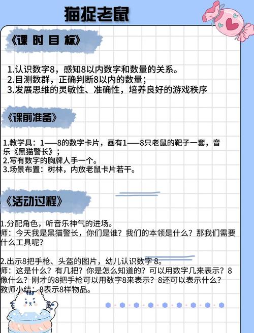 幼师专业主要学哪些课程?-图1 幼师专业主要学哪些课程?-图1