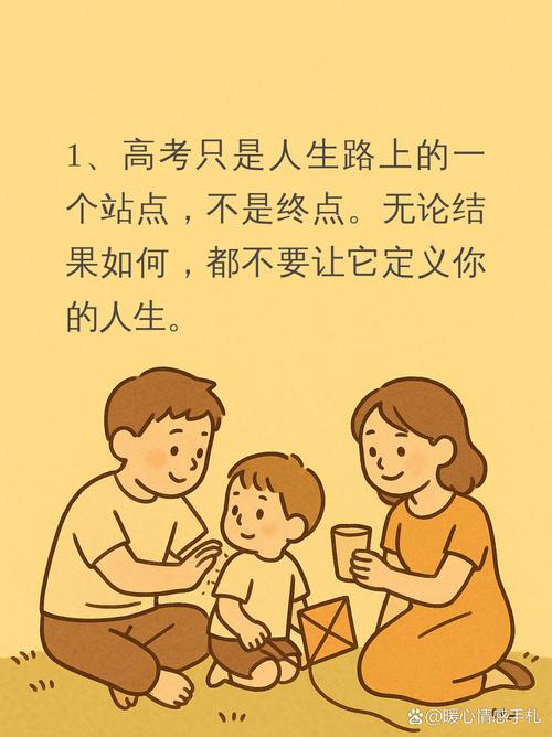 高中阶段,家长该如何科学陪伴孩子?-图1 高中阶段,家长该如何科学陪伴孩子?-图1