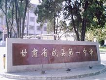 初中毕业能直接上成县师专吗?-图3 初中毕业能直接上成县师专吗?-图3