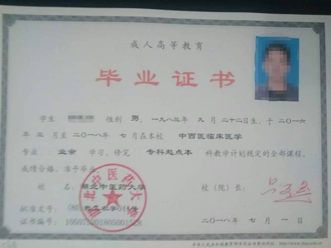 函授教育能考幼师证吗？-图3