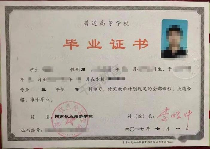 成考学历能考幼师证吗?-图1 成考学历能考幼师证吗?-图1