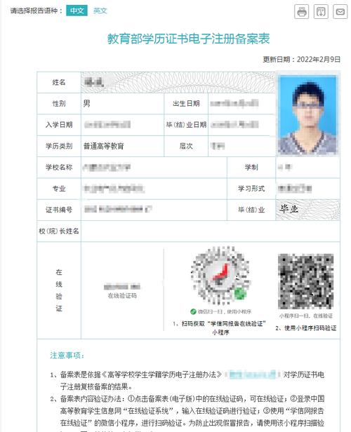 成考学历能考幼师证吗?-图3 成考学历能考幼师证吗?-图3