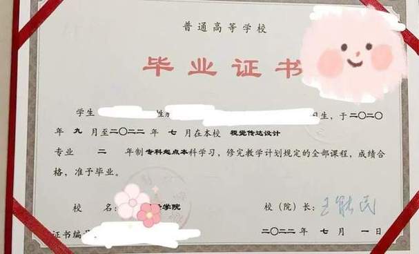 成考学历能考幼师证吗?-图2 成考学历能考幼师证吗?-图2