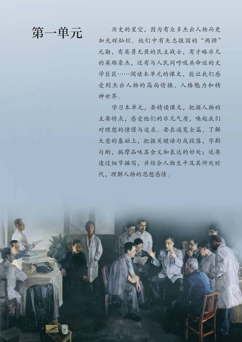 2025年未读初中,未来路该怎么走?-图3 2025年未读初中,未来路该怎么走?-图3