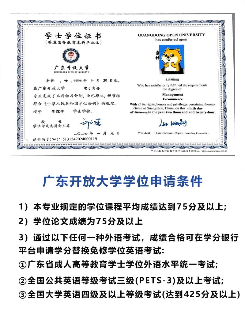 初中生能报读广东开放大学吗?-图2 初中生能报读广东开放大学吗?-图2