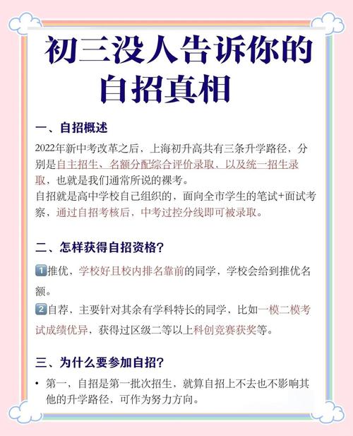 初中毕业能办哪些手续?-图2 初中毕业能办哪些手续?-图2