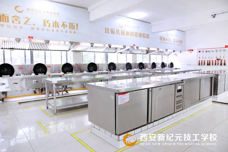 唐山高中烹饪学校到底好不好?-图1 唐山高中烹饪学校到底好不好?-图1