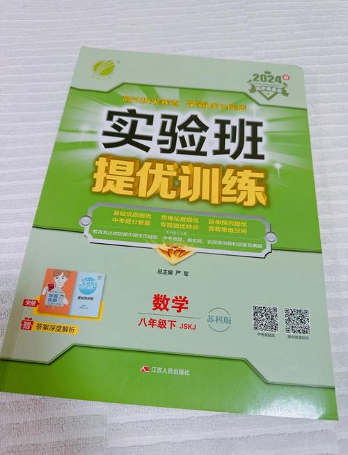 鱼洞初中数学辅导哪家好?-图1 鱼洞初中数学辅导哪家好?-图1