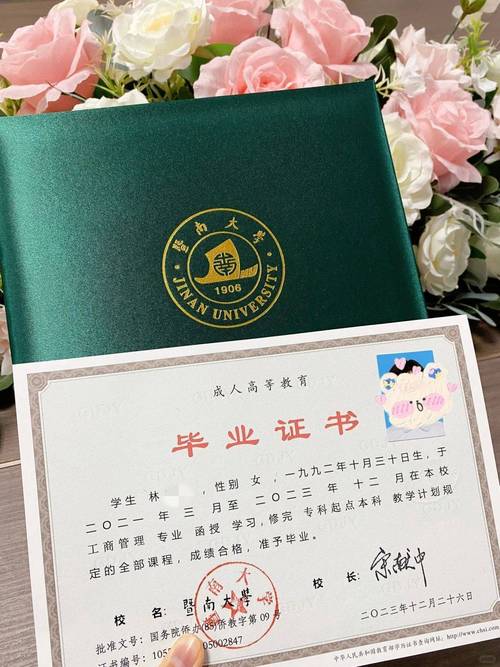 初中文凭能参加普通高考考大学吗?-图3 初中文凭能参加普通高考考大学吗?-图3