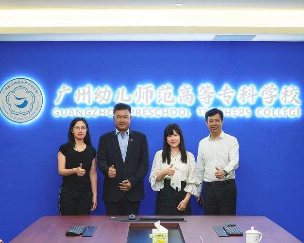 广州哪些大专开设幼师专业？-图2