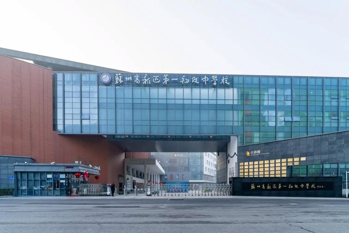 苏州高新区初中培训学校哪家好？-图1