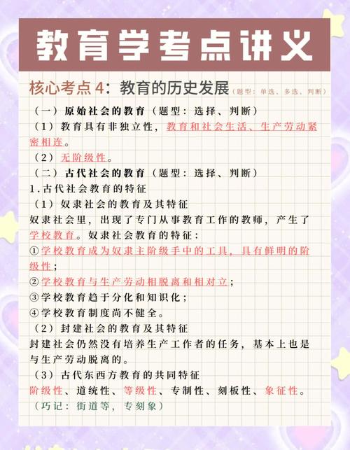 高中教育知识能力究竟难不难?-图2 高中教育知识能力究竟难不难?-图2