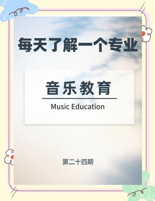 学幼师专业为何必须精通音乐？-图2
