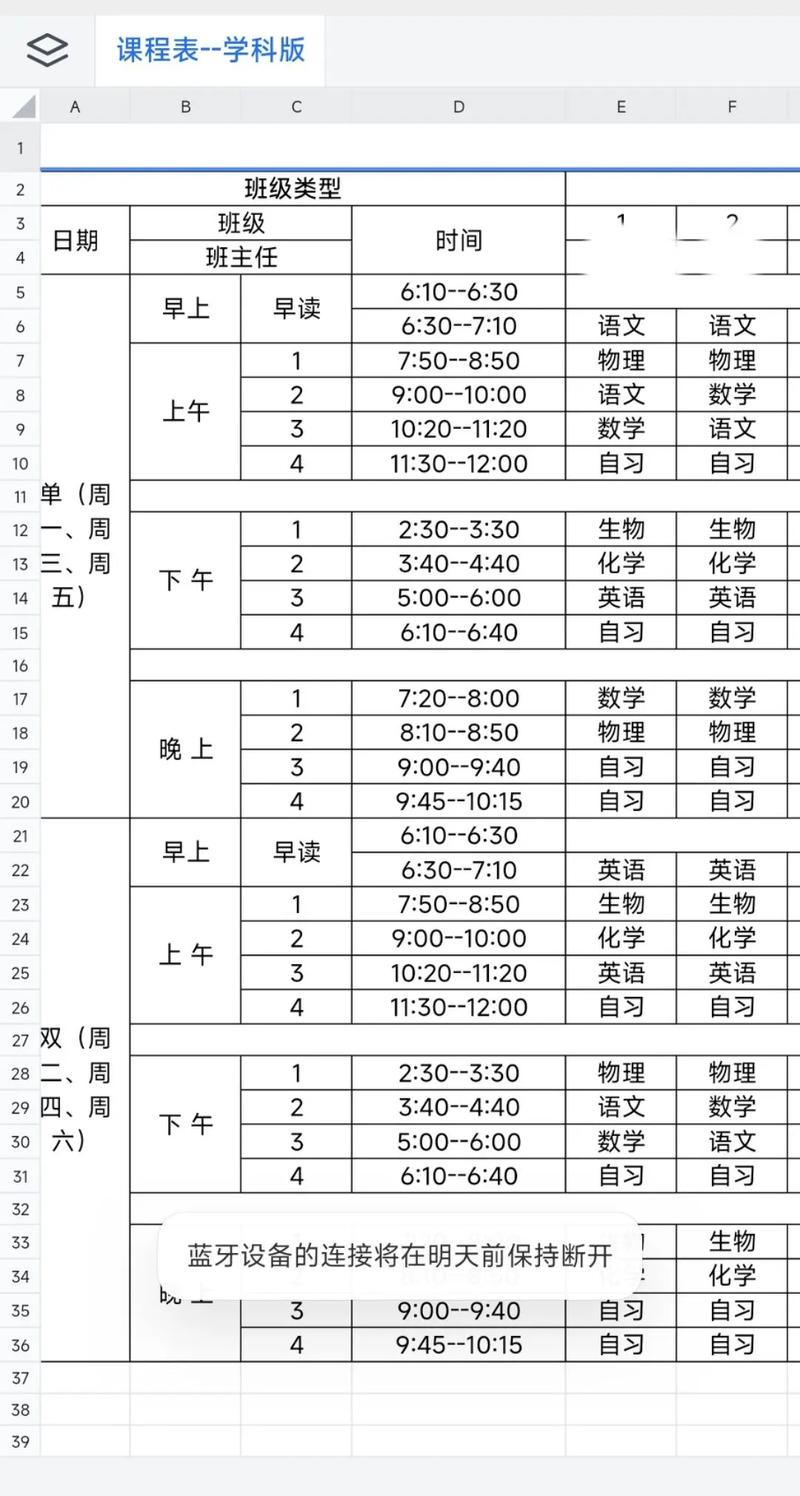在家自学高中课程，如何高效坚持？-图3