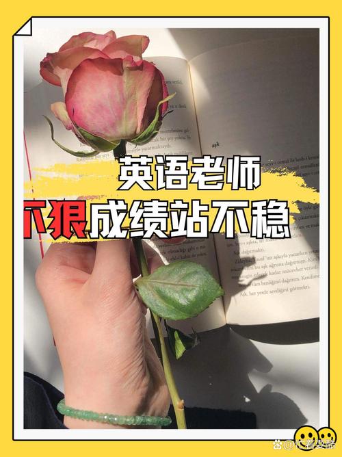 英语老师为何从初中调到小学？-图1