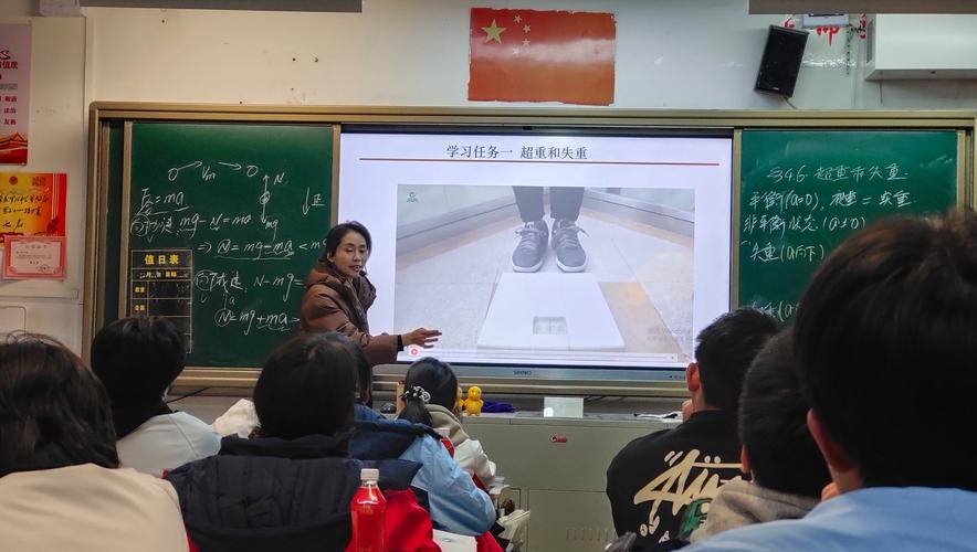 哈尔滨初中物理补课班怎么选?-图1 哈尔滨初中物理补课班怎么选?-图1