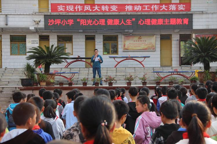 垫江县沙坪小学5.2班有何故事?-图1 垫江县沙坪小学5.2班有何故事?-图1