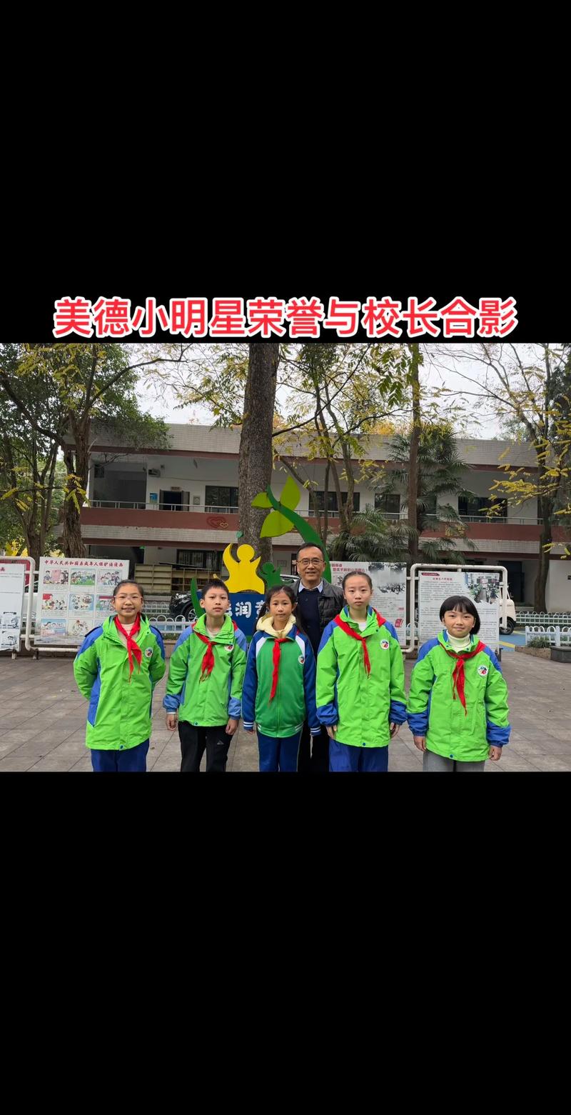 垫江县沙坪小学5.2班有何故事?-图2 垫江县沙坪小学5.2班有何故事?-图2