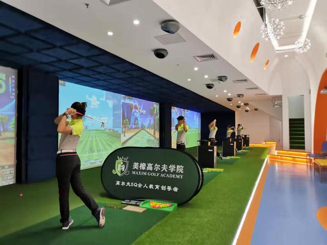 深圳高尔夫小学培训哪家好？-图1