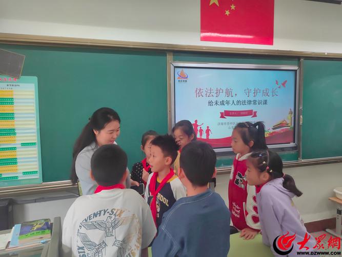 广州小学如何普及法律课？-图1