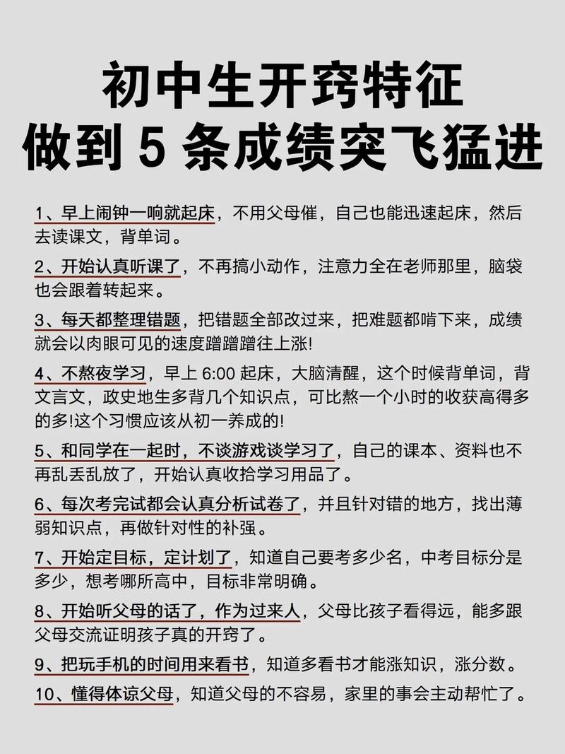 初中女生学文秘，合适吗？-图2