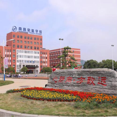 南昌幼师专业学校有哪些？-图1