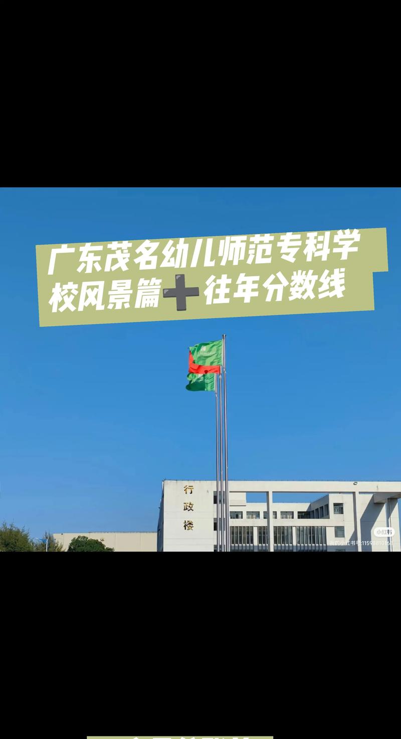 广东幼师类学校有哪些？-图3