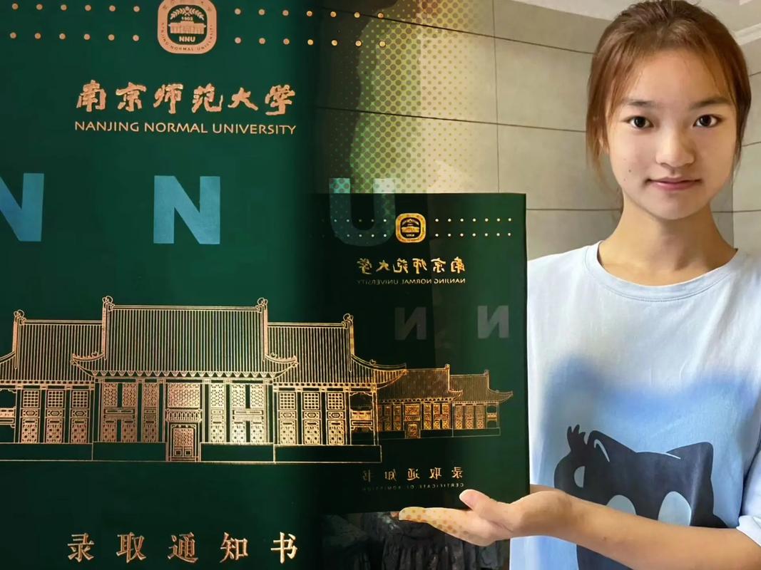 镇江实验高中录取分数线是多少？-图3