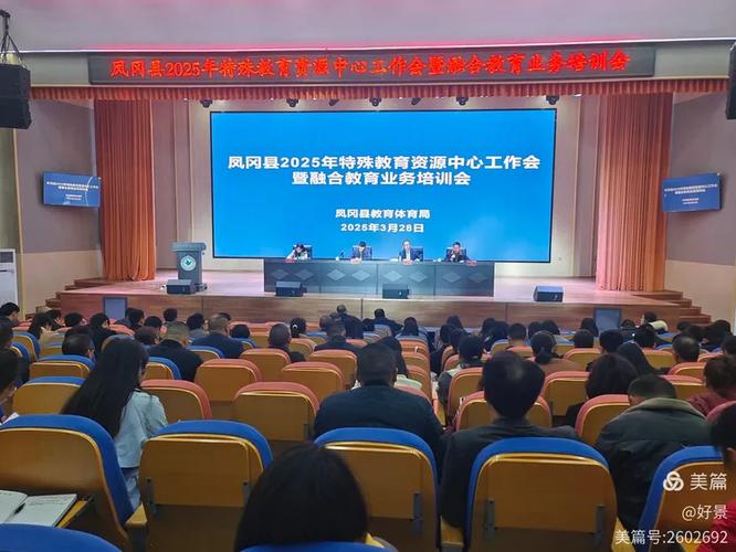 凤冈高中2025招生有何新变化？-图3