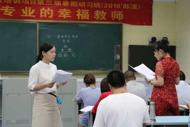 星火教育高中物理老师如何提升教学效果?-图2 星火教育高中物理老师如何提升教学效果?-图2