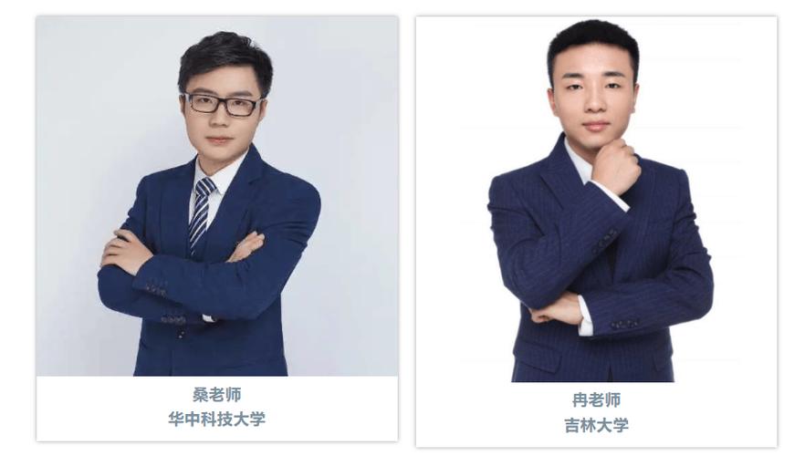 星火教育高中物理老师如何提升教学效果?-图3 星火教育高中物理老师如何提升教学效果?-图3