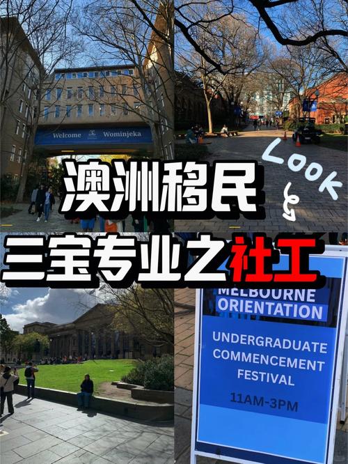 留学澳大利亚高中中介怎么选？-图1