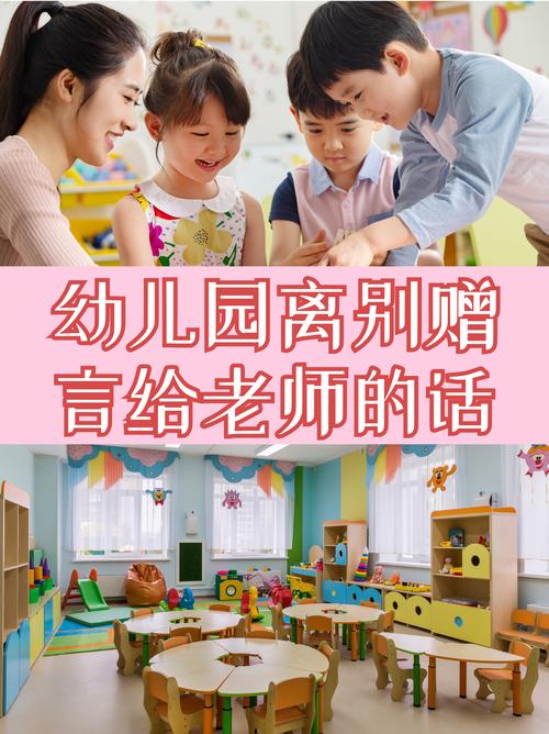 幼师到底教小学还是幼儿园?-图2 幼师到底教小学还是幼儿园?-图2