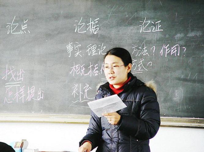 豪迈初中老师待遇究竟如何？-图1