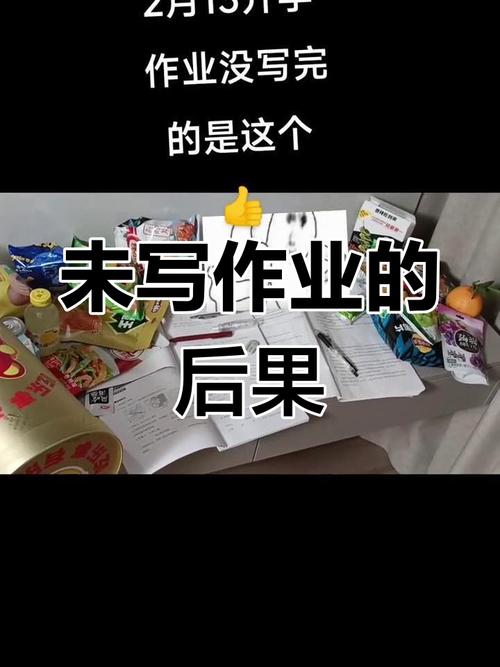 武汉小学放学无作业,是减负还是另有所图?-图3 武汉小学放学无作业,是减负还是另有所图?-图3