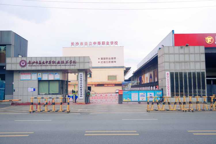 桃江职高怎么样?学什么有前途?-图3 桃江职高怎么样?学什么有前途?-图3