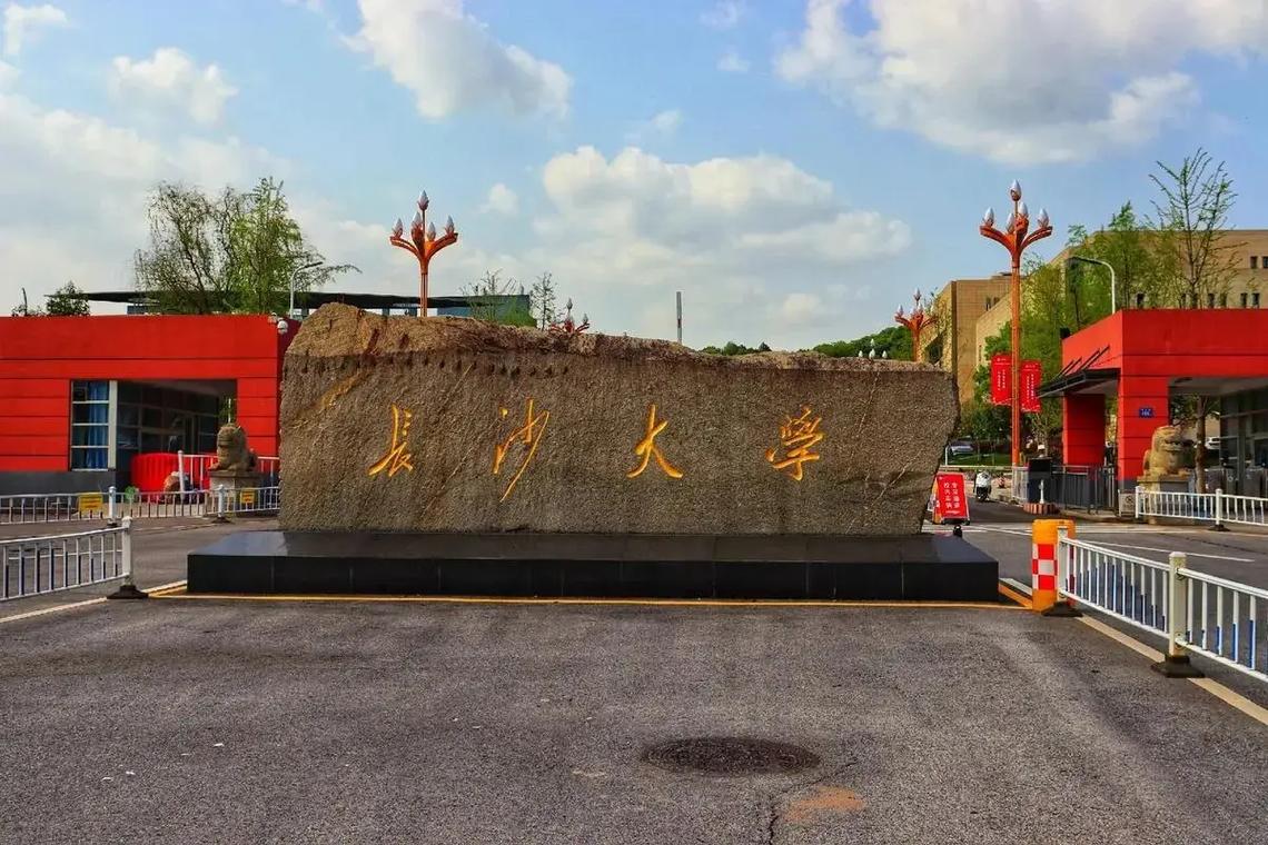 桃江职高怎么样?学什么有前途?-图1 桃江职高怎么样?学什么有前途?-图1