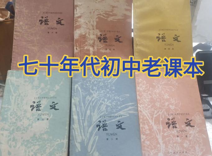 南京初中语文是哪个版本-图2