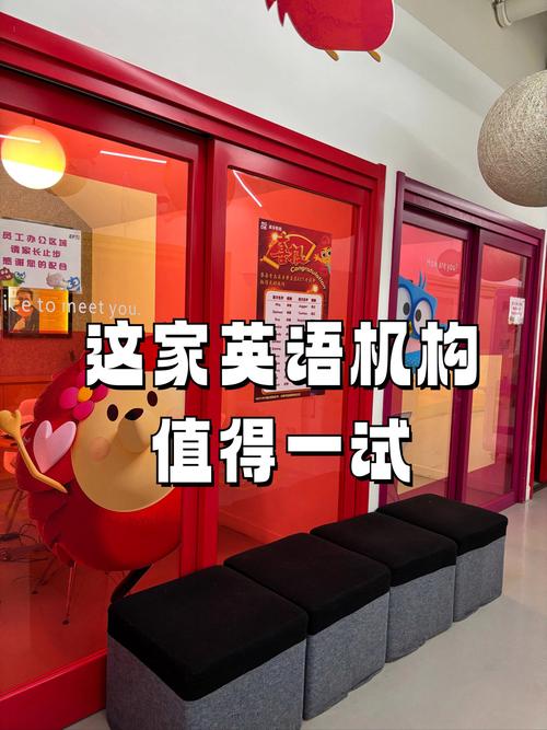 哈尔滨小学英语培训机构-图2