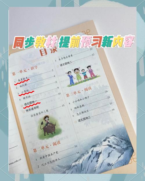 2025年聊城小学寒假何时放？-图2