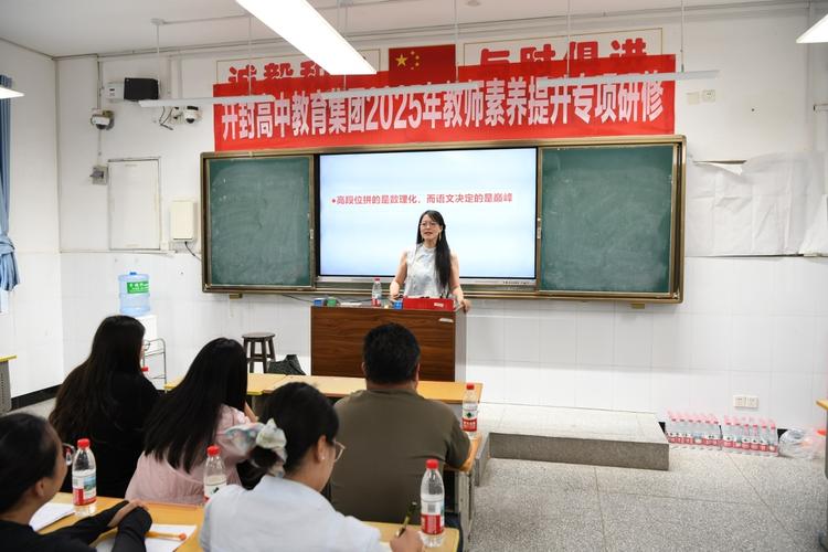 乐至乐中校高中教师榜有哪些名师？-图3